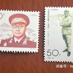 1992-18 劉伯承同志誕生100周年郵票16655