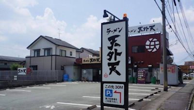 台積電帶旺熊本經濟！知名拉麵店卻無奈關門 他揭「嚴重後果」 - 自由財經