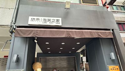 台中伴手禮名店「泡芙發霉」 總店說話了：可能是庫存商品