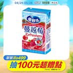 優鮮沛 蔓越莓綜合果汁(250mlx24入)