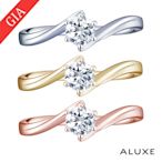 ALUXE 亞立詩 GIA 0.30克拉 DSI2 3EX 18K金 求婚鑽戒 RS0764