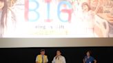 魏德聖生命教育電影「BIG」 黃偉哲：值得大家帶手帕觀賞