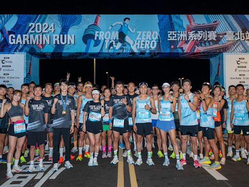 2024 Garmin Run首站臺北8千人完賽 金牌拳后林郁婷、修杰楷、陳庭妮領跑｜壹蘋新聞網