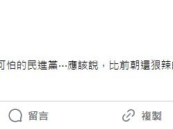 比前朝狠辣！鄭文燦涉貪聲押 資深媒體人曝手段：根本斬草除根