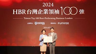 玉山蟬聯「台灣企業領袖100強」ESG與財務表現備受肯定