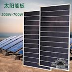 太陽能發電板家用發電200w300w400瓦船用充12V24V電瓶光伏板.