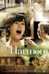 Harmony (2010 film)