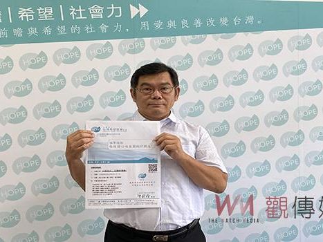 台灣希望智庫協會關懷台灣從宜蘭開始 首場論壇鎖定「AI」議題