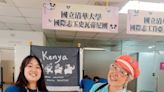 清華大學國際志工團丨與華碩合力用數位外交做世界公民