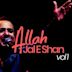 Allah Jal E Shan, Vol. 1