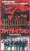 The Final Option (1994 film) - Alchetron, the free social encyclopedia