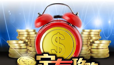 【錢夫人巡舖】虛銀出招 7個月可收息逾2300元