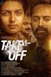 Take Off (2017 film)