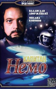 Captain Nemo