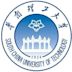 université de technologie du Sud de la Chine