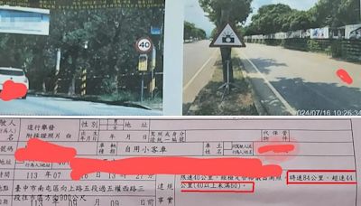 台中這條「慢車道」他開84公里 慘噴1.2萬再扣牌！發文勸：要小心｜壹蘋新聞網