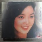 鄧麗君精選2CD