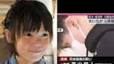 日本十字焦屍殺人案新進展 20歲男星涉案落網！童星出身演過多部電影 - 鏡週刊 Mirror Media