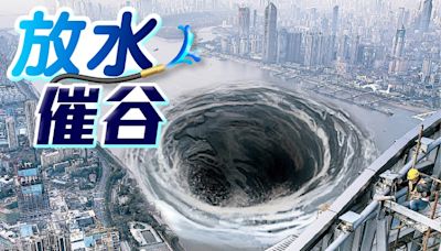 內媒：逾70座城市推住屋「以舊換新」 效果如何？