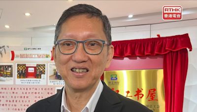 據悉夏寶龍將集中訪問澳門傳統社團 工聯會稱獲高度肯定 - RTHK