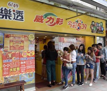 6月財運到 大樂透頭獎保證1億 百萬加碼48組快來對 - 財經