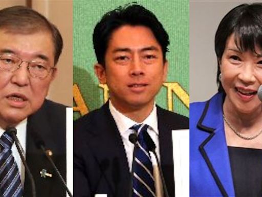 誰是日本新首相？今日下午開票揭曉結果 這3人呼聲高