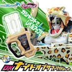 金錢貓雜貨 全新 魂商店限定 假面騎士 EX-AID DX 變身器 Safari Gashat 遊獵黑夜 卡帶