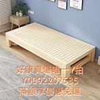 實木簡約推拉沙發床多功能伸縮床小戶型坐臥兩用摺疊沙發床