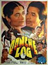 Oonche Log (1985 film)