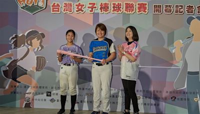 棒球／女子棒球聯賽擴增到13隊 設立U12少女組增加機會