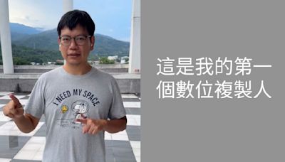 人工智慧服務Heygen教學：打造自己的數位複製人模型 - Cool3c