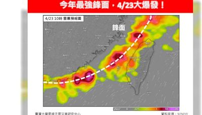 「今年最強鋒面」下週二大爆發！ 專家示警：雨彈連炸6天恐致災