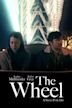 The Wheel (2021 film)