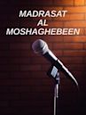 Madrasat Al Moshaghebeen