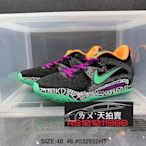 Nike Zoom KD 15 EP 塗鴉 噴漆 灰 綠 綠色 灰色 橘 Kevin Durant 杜蘭特 籃球鞋 實戰