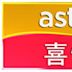 Astro Xi Yue HD
