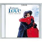 三森~影視原聲帶 如果愛 (2005) 電影原聲音樂大碟 CD 歌曲 配樂OST 原聲帶 金培達作品