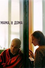 Mama, I'm Home (2021) - Posters — The Movie Database (TMDB)