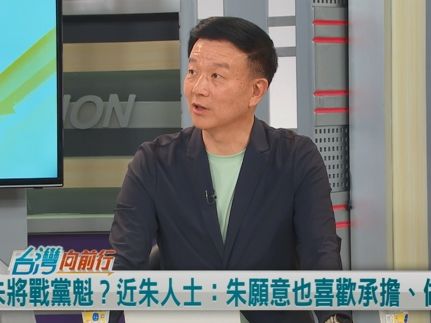 黨魁之爭？朱不放棄？于北辰曝：2022年開始就布局了！