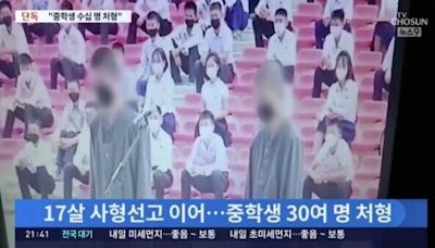 只因看韓劇 ！ 北韓公開處決逾30名中學生