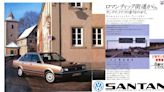 Drive on Japan's Romantische Straße in the Nissan-Built VW Santana