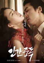 Obsessed (Korean Movie - 2013) - 인간중독 @ HanCinema :: The Korean Movie ...