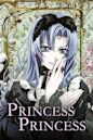 Princess Princess (manga)