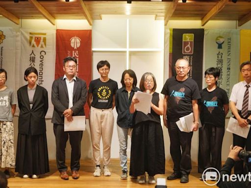 國民黨嗆「已達實質廢死」 廢死聯盟：想要人權美名又廢棄簽過公約