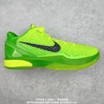 耐吉 Nike Zoom Kobe 6 Protro 科比6代青蜂俠 男子籃球鞋 運動鞋 公司貨