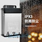 變壓器明緯LED發光字防雨開關電源12V33A400W600W戶外招牌燈箱24V變壓器