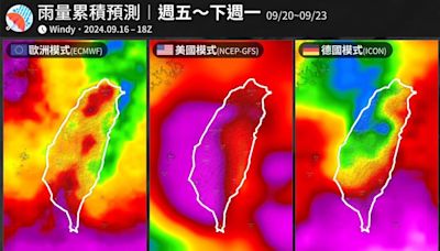 台灣連4天雨量「紅到發紫」！這區雨最多 專家：颱風沒來仍躲不掉雨