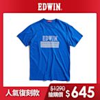 EDWIN 人氣復刻 斜紋經典LOGO短袖T恤-男-灰藍色