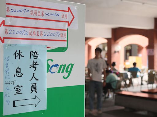 大學分科測驗成理組戰場，逾6成選考數甲！文組生上理想校系機會增 | 遠見雜誌