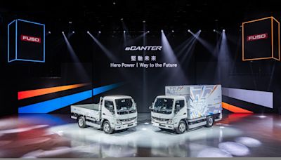 首輛電動輕型貨卡FUSO eCanter重磅登台